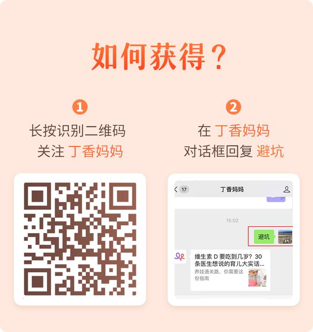 果儿养生|家里有娃要不要用公筷？一个实验告诉你，结果有多惊人