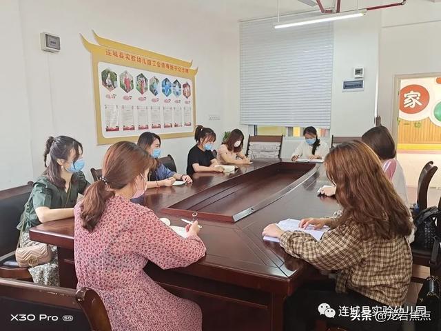 你的育儿经|连城县实验幼儿园“大中小班”返校时间