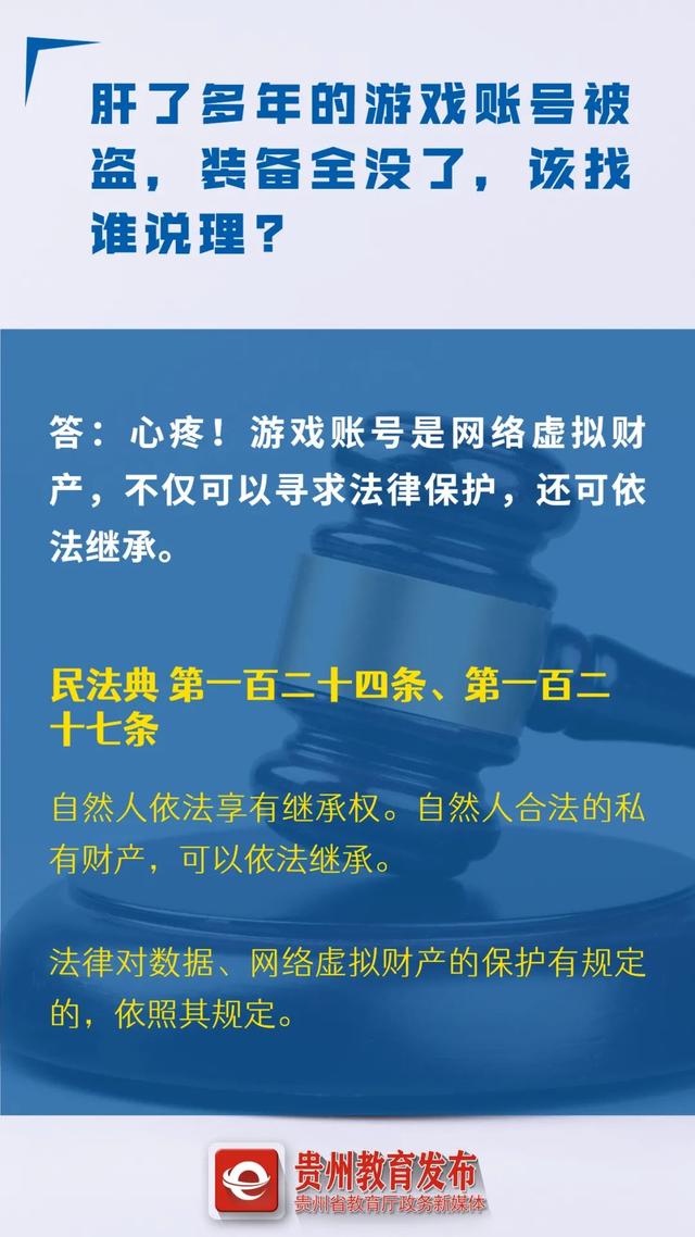 划重“典”！AI换脸、骚扰电话...民法典帮你解决信息时代的烦恼