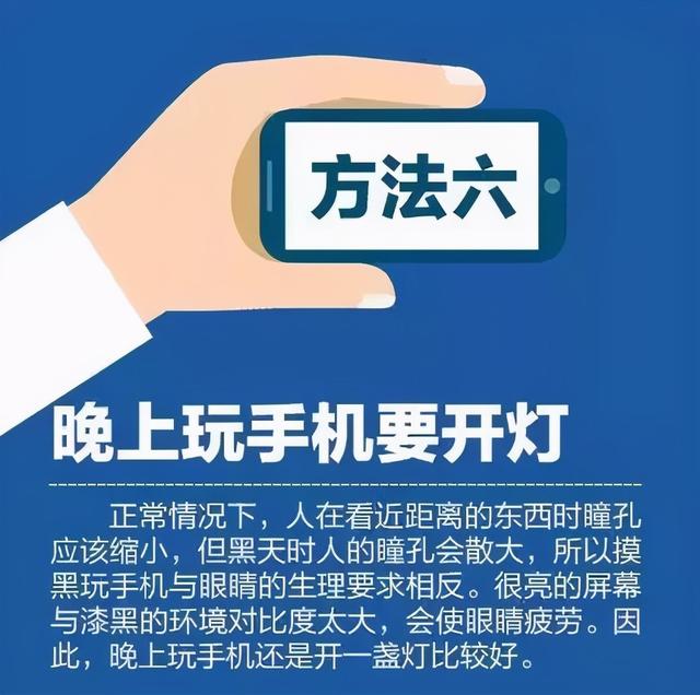 31岁小伙一早醒来眼睛“?瞎了”?......