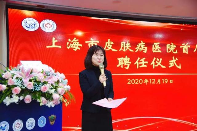今天，上海市皮肤病医院聘任这些泰斗们为首席顾问