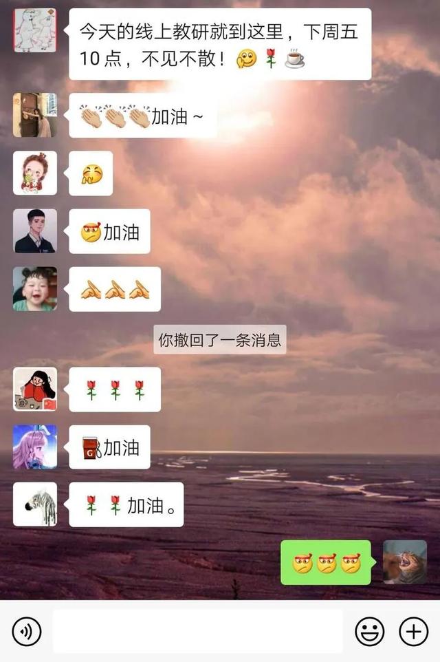 你的育儿经■青春不负好时光，杨陵实验幼儿园教师线上研学周活动纪实