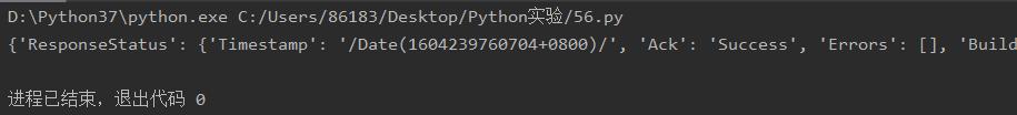 Python抓包并解析json爬虫！这个是爬虫必会内容