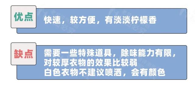 最怕刚洗完头和澡，有人约你去吃火锅，这一身味道太上头了