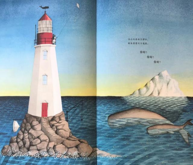 《你好，灯塔》：这本水墨画风的绘本，凭什么获得凯迪克金奖