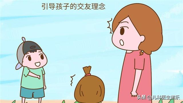 超级宝妈@宝宝在社交能力的发育中需要注意哪些？