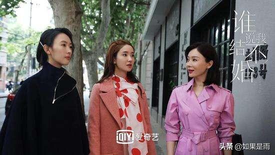 《谁说我结不了婚》：陈数四招教你成为光鲜亮丽的女人|9号放映厅