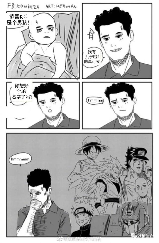 #超级宝妈#90后给孩子起名字，我姓火，我儿子就厉害了叫火影！哈哈哈哈嗝