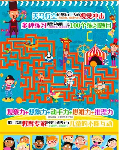 你的育儿经|宝宝的智力遗传爸爸多一点，还是妈妈多一点？普通人想不到