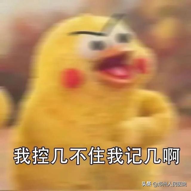 为什么99%的人洗澡时都会想嘘嘘......