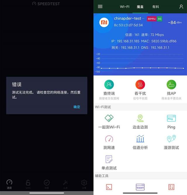 Wi-Fi6和5G，搅到一块的“怪物”CPE究竟能做什么？