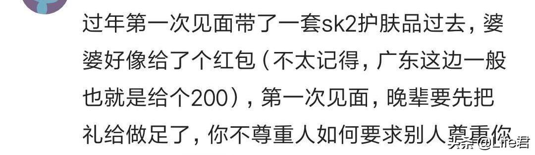 初次见婆婆还没5分钟，非拉着我去商场买了个钻戒！当时我就懵了