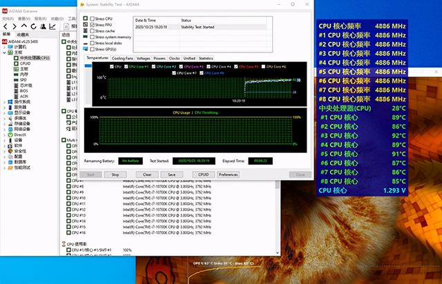 噪音立止！十代i7-10700K德商必酷静音装机实录