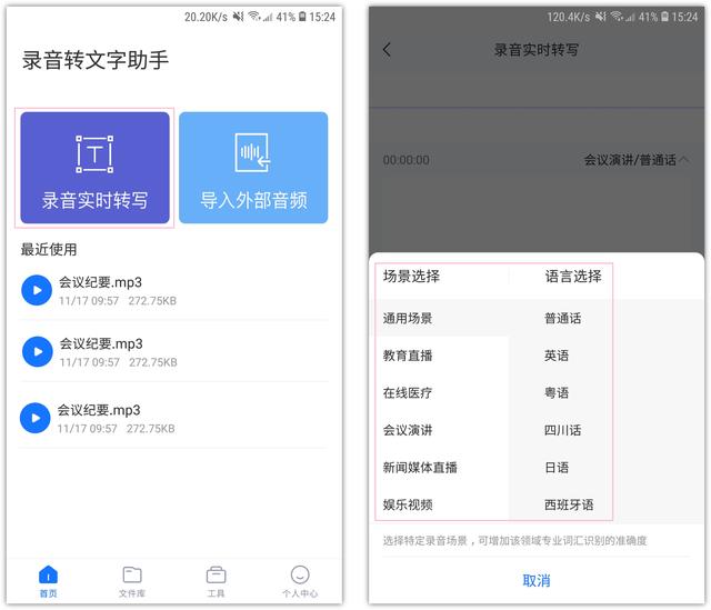 EMUI10隐藏的高级输入法，按下这个键，1分钟输入800字