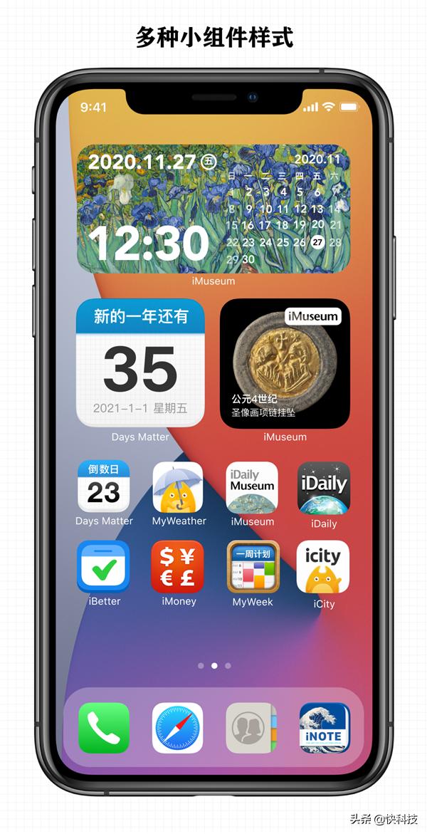 iOS14最美小组件来了：让你的iPhone首屏充满艺术气息