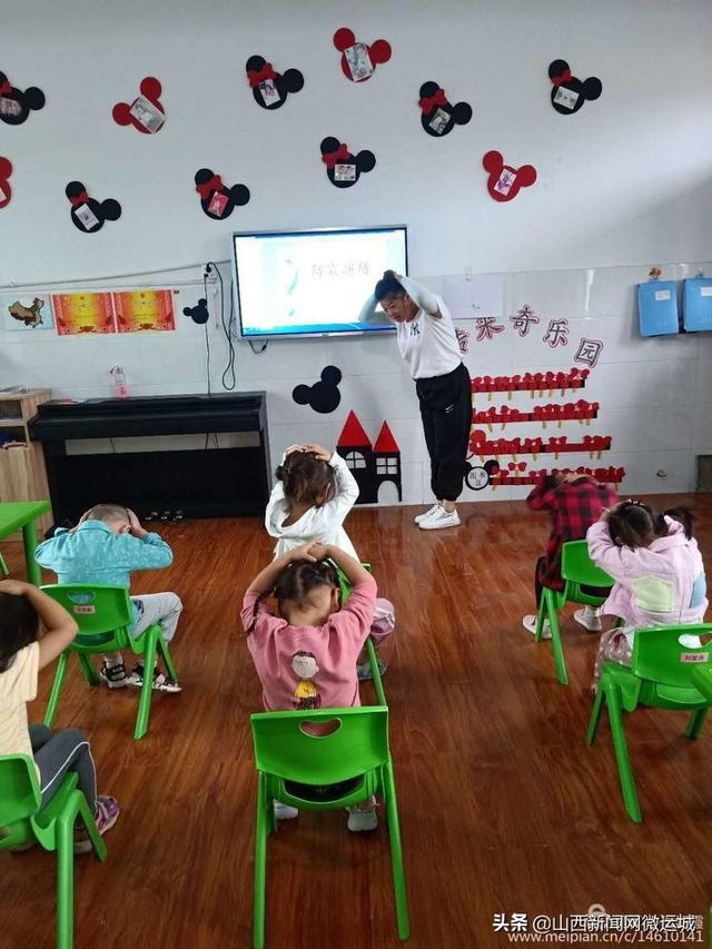你的育儿经|防震减灾 安全相伴——西关幼儿园“防震应急疏散演练”