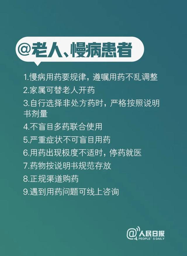 [你的育儿经]4岁男孩高烧40.5℃，剧烈咳嗽！父母在家＂自诊＂……