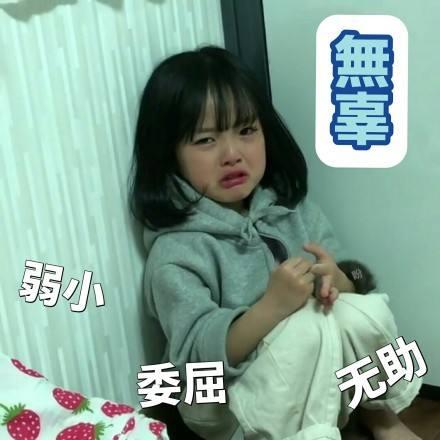 「超级宝妈」幼儿被妈妈揍之后，还伸手要妈妈抱，为什么？