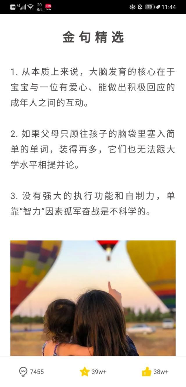 超级宝妈@生活经验为0，要做全职妈妈了