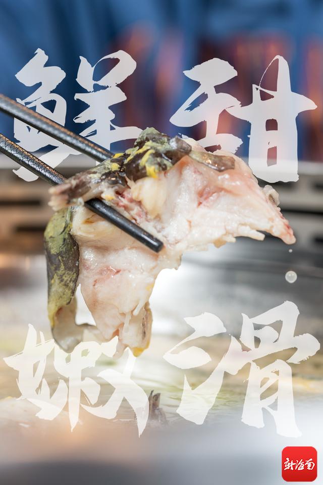 锅底|味，秀英哎！专吃鱼的火锅店，一口「傲椒金汤」吸粉无数