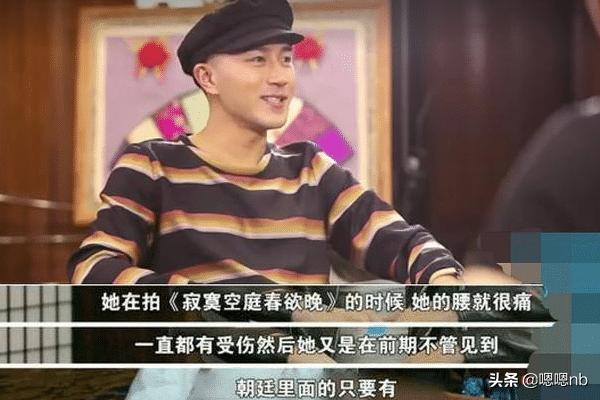 郑爽重提《花儿与少年》，受凉导致旧伤复发，唯一心疼她的是杨洋|资讯早知道