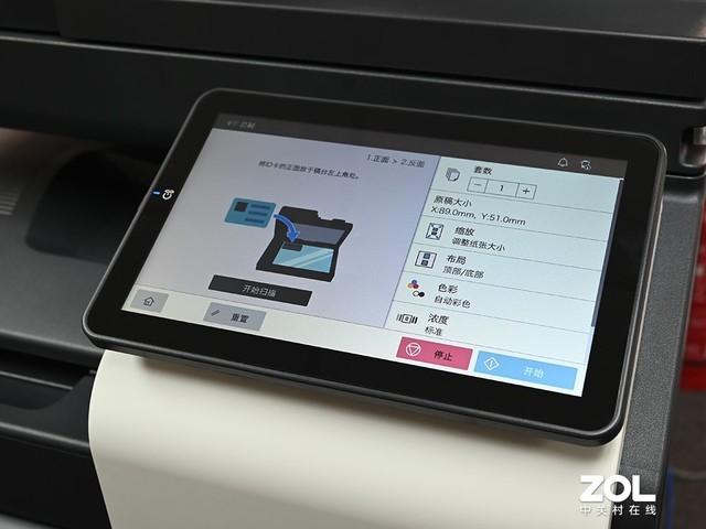 柯尼卡美能达bizhub C550i评测