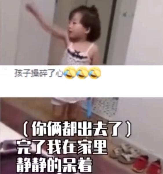 “暴躁女儿”在线训父母引深思，父母吵架时，该把孩子置于何地？