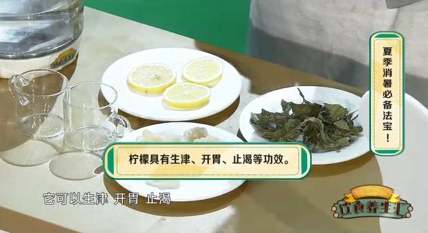 生姜|酷热的夏天这样吃，令你健康清凉一整夏