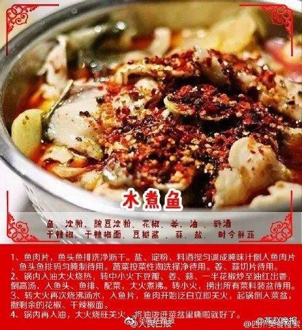 露一手|学会这些硬菜，年夜饭上露一手