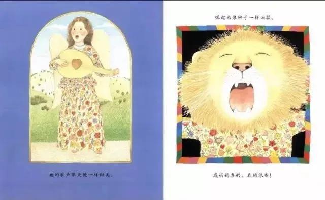 齐鲁东营资讯|馆藏绘本推荐│我妈妈