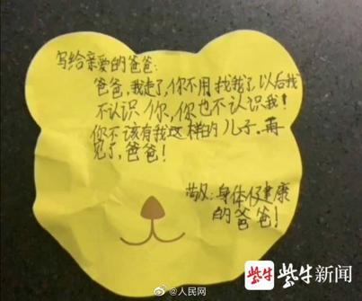 超级宝妈▲被老师说胖，小朋友边哭边运动：最伤孩子自尊的3件事，千万别做