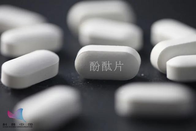 酚酞|全面停产！这种常用药竟有致癌风险？家里有的请及时扔掉