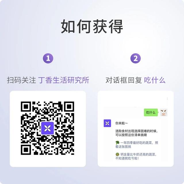 生病就只吃白粥、喝鸡汤？我们建议你涮火锅