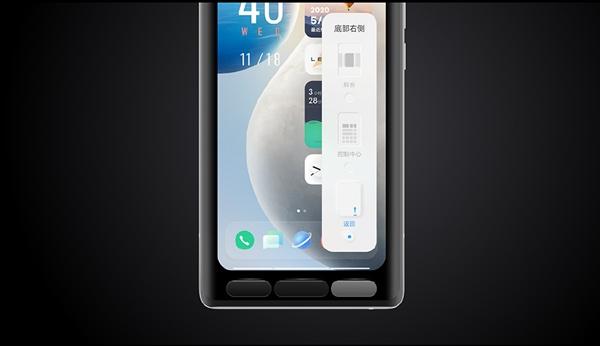 vivo OriginOS发布：26种导航组合 满足所有操作习惯