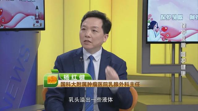 乳腺癌|专家提醒，乳腺出现这样的改变一定要警惕