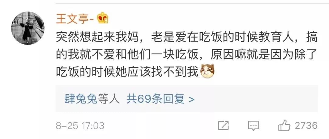 「暖先生格调」董卿：孩子最怕的不是打骂，而是餐桌上……