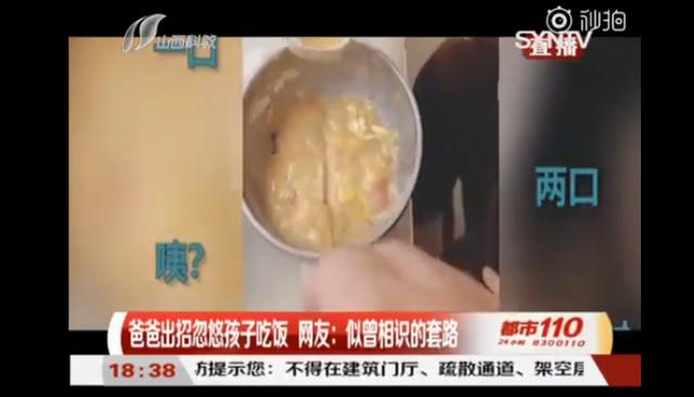 [你的育儿经]离鄂医生给儿子带回《黄冈密卷》：父母的套路，孩子永远赢不了