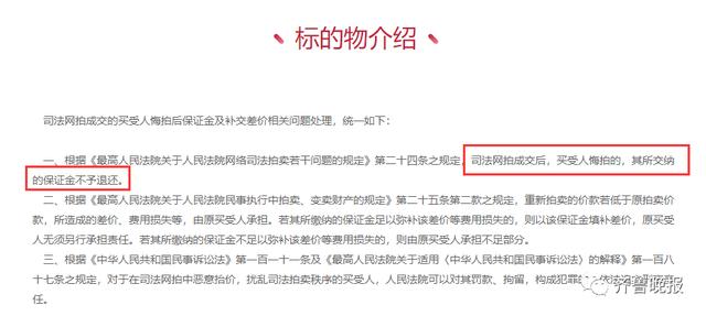 拍卖|紧急叫停！从80元拍到8700万，一张游戏卡被喊出天价