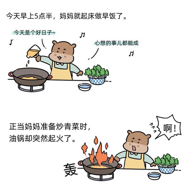 超级宝妈|萌翻了!六一儿童节,上海黄浦消防竟用一头“牛”来上开学第一课