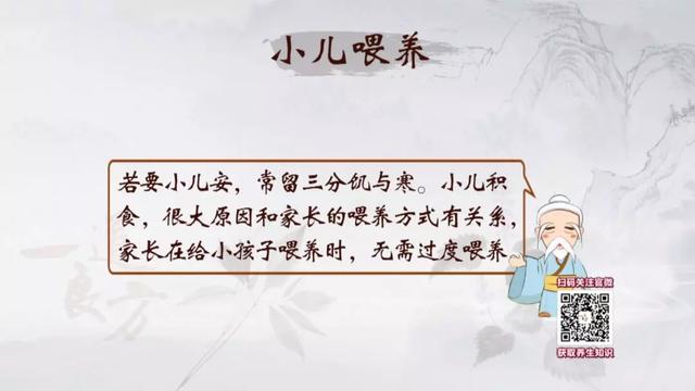超级宝妈|小儿积食危害大，学会这几招轻松应对小儿积食，值得收藏