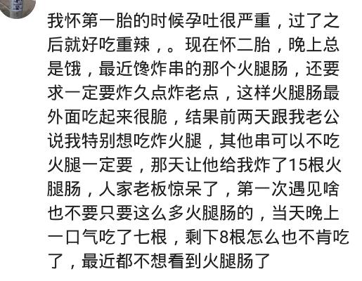 超幸福一家|怀孕半夜想喝茶,老公翻箱倒柜找,泡好我问是什么茶:红杉树啊