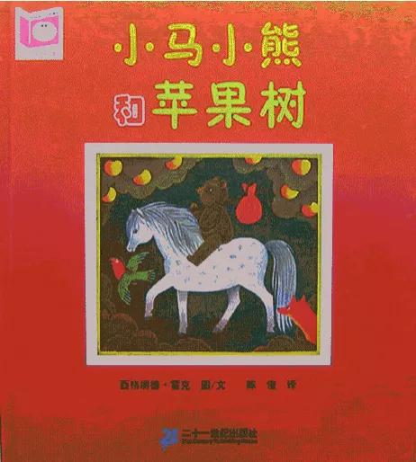 齐鲁黄河从这里入海@让亲子阅读成为一种生活习惯 ——东营区文华幼儿园读书月倡议书