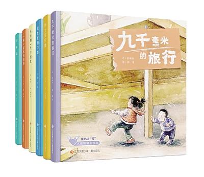 【光明日报】用大爱解读 童年战“疫”
