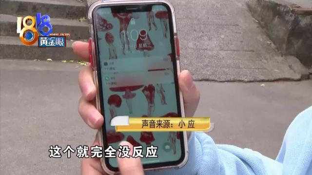 “闪修侠”上门换电池，修完后出现各种问题？