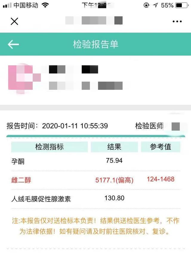 你的育儿经|高龄数次试管均失败，最后一搏竟然成功怀孕！