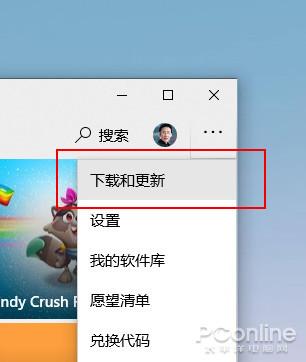 #勇哥科技#Win10界面改头换面!教你换上Win10最新图标
