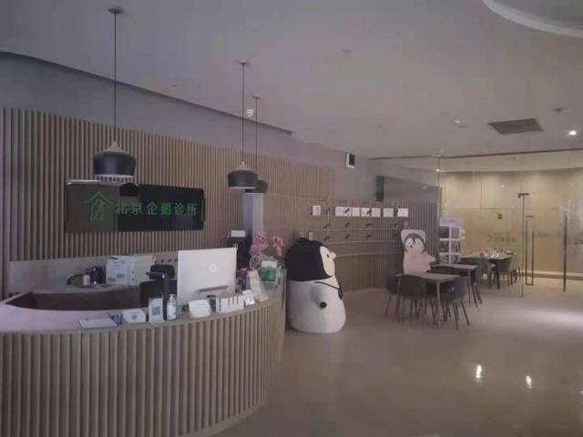 实地探访企鹅医生北京门店：运营两年低调关闭，城市差异引发落地囧途？