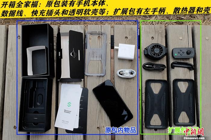 【中国新闻网客户端】5G上装硬核升级释放旗舰性能 腾讯黑鲨游戏手机3评测