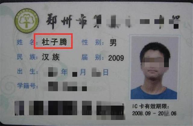 超级宝妈|给孩子取名“男不带天，女不带仙”？不是迷信，看完你就懂了