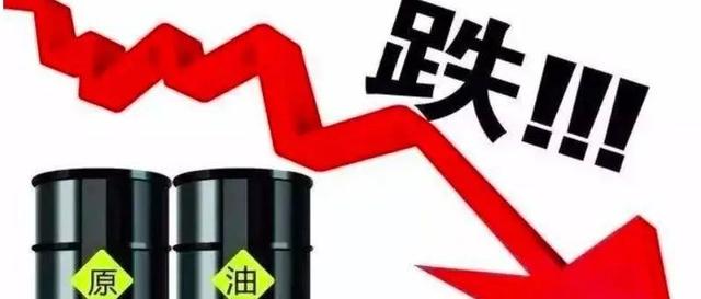 石油|前沿观察 | 油价连续第三周下跌，需求担忧再度浮现